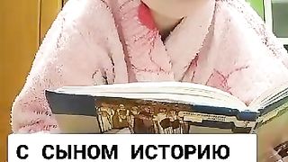 Профессор