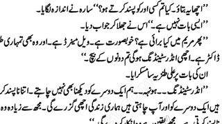 Muskurane ki waja tum ho part 14