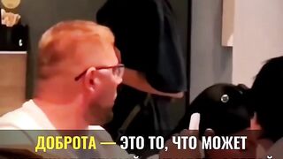 Будьте добрыми друг друга
