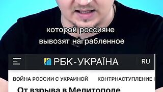 НОВИ ВЗРИВОВЕ В МЕЛИТОПОЛ