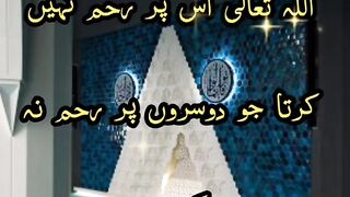 Aqwal e zarran#urdupottry#shortvideo#viralvideo#