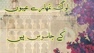Aqwal e zarran#islamicshort#shortvideo#viralvideo#harissheikh