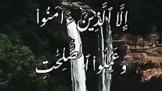 Al Quran translation