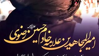 hazoor sallallahu alaihi waalihi wasallam ka adab