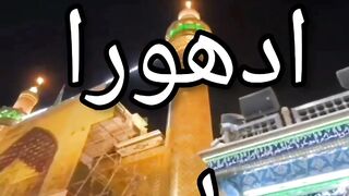 Imam Ali A.S