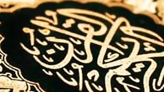 دعا Dua 2