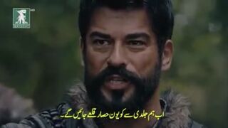 Kurulus Usman episode 130 part 2 of 5 (subscribe please)