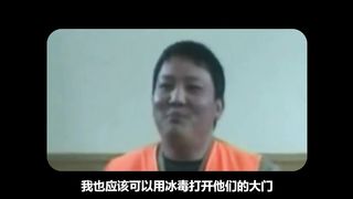 Chemical genius Liu Zhaohua made 31 tons of drugs crazily and earned 31 million, threatening to sell drugs only to foreigners