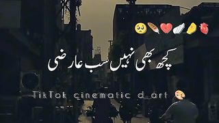 Wo to dil ki thi bs dil lagi
