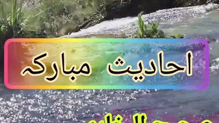 About   That prayer is without purification   Not accepted would have