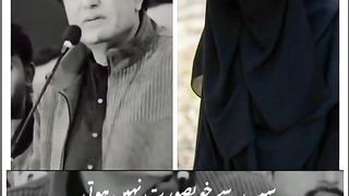 Aurat khubsurat kb Hoti h