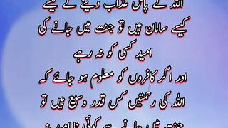 Hadees Pak | Allah Wala Status | Whatsapp Status