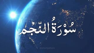Surah_Najm_
