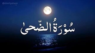 Surah_Duha_with_Urdu_Translation_