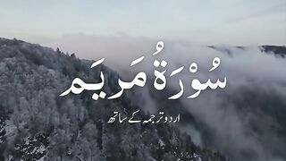 Surah_Duha_with_Urdu_Translation_ 2
