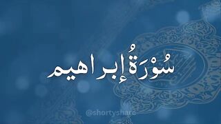 Surah_Ibrahim_with_Urdu_Translation_