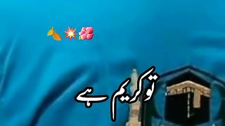 To kareem hy