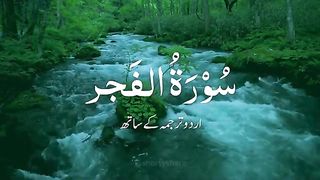 Surah_Fajr_with_Urdu_Translation_