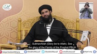 Ye_3_Lafz_Shareer_Jinnat_Ki_Chikhain_Nikalwa_Dety_Hn!_|_Ubqari_|_Muhammad_Tariq_Mahmood_|_04-02-2021(720p).