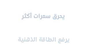 المشي صباحا