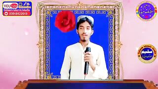 Hafiz Ashfaq ismail Sahab حضرت عمر فاروق کی شان میں اشعار پڑھے