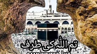 Hadees e Nabi Pak SAW ki Hadees Important #