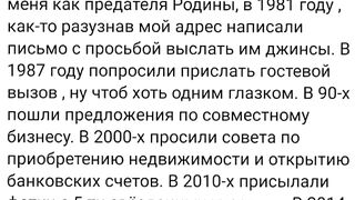 ЕЛЕНА ВЕКСЛЕР