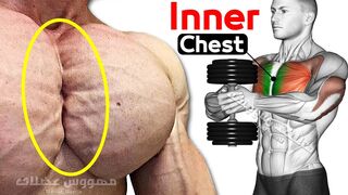 Big Chest in 2 MOVES ! ( At Home )