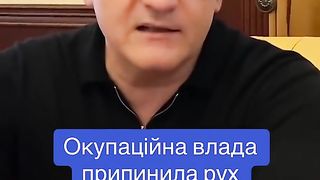 ПАРТИЗАНИТЕ В КРИМ