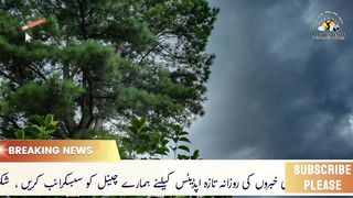 Weather news updates | weather forecast | mosam ka hal