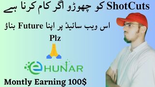 Online Earning skills courses | Earn now montly 100$ | eHunar | online earing | pak social tips