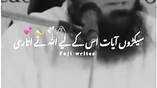 relation of husband wife