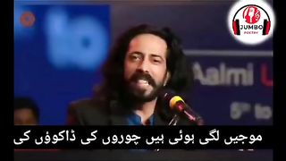 Imran khan 84