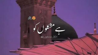 Naat shreef 5