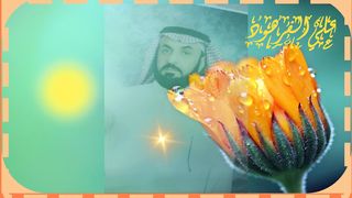 ربنا أخرجنا منها فإن عدنا فإنا ظالمون