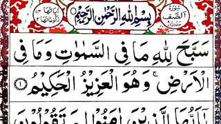 surah_al_saff___surah_saff___al_saff_surah___surah_as_saff_full___surah_saff_beautiful_recitation(360p).