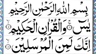 Surah_Yasin_Complete___Yaseen_Surah_Full_HD_Arabic___Quran_36_Surat_Yasin(360p).