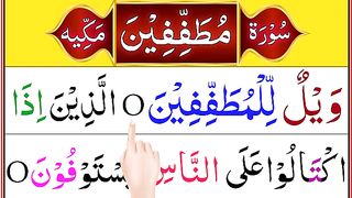 Surah_Al-Mutaffifin_Full_HD_With_Arabic_Text_[_Surah_Mutafifeen_Telawat_Quran_]_Learn_Quran_Daily(360p).