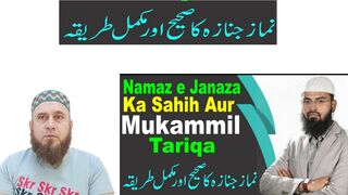 Namaz e Janaza Ka Sahih Aur Mukamal Tariqa By Adv Faiz Syed | Reaction Video #PlyGhalaTV