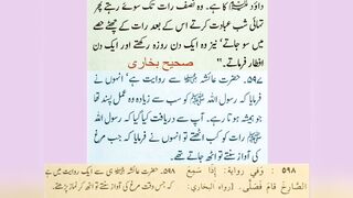 میری جَانب بھی ہو اِک نگاہِ کرم،  اے شفیع الواریٰﷺ، خاتم الانبیاءﷺ