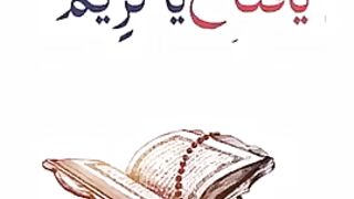 Best wazifa  reels follow me