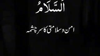 The Majesty of the 99 Names: Exploring the Divine Attributes of Allah"