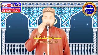 حافظ جمیل عثمانی صاحب  Bahut Hi pyara kalam