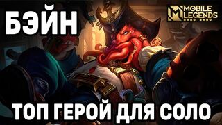 Топ моменты
