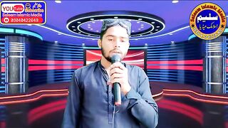 Hafiz iqrar iqbal Sahab| بٹیی کی شان میں بہت ہی پیاری نظم