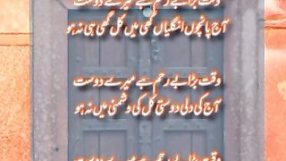 My Urdu Poetry Adnan Durez 35