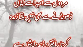 My Urdu Poetry Adnan Durez 36