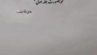 my dad video
