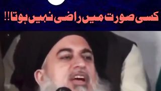 پاکستان 3