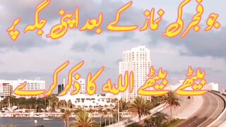 حدیث شریف 6